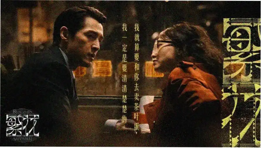 极速救援 电影 2026