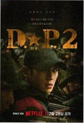流动星辰 电视剧 2025