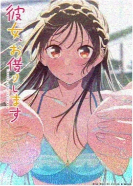 重生之逆 短剧 2024